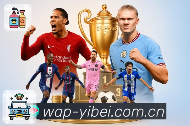 <strong>易倍体育</strong>App独享功能