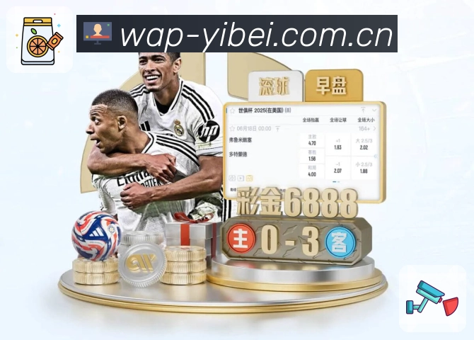 <strong>易倍体育</strong>扫码解锁完整版