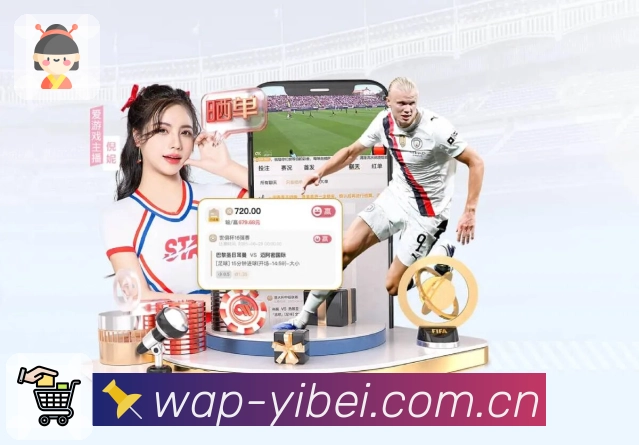 易倍体育活动图